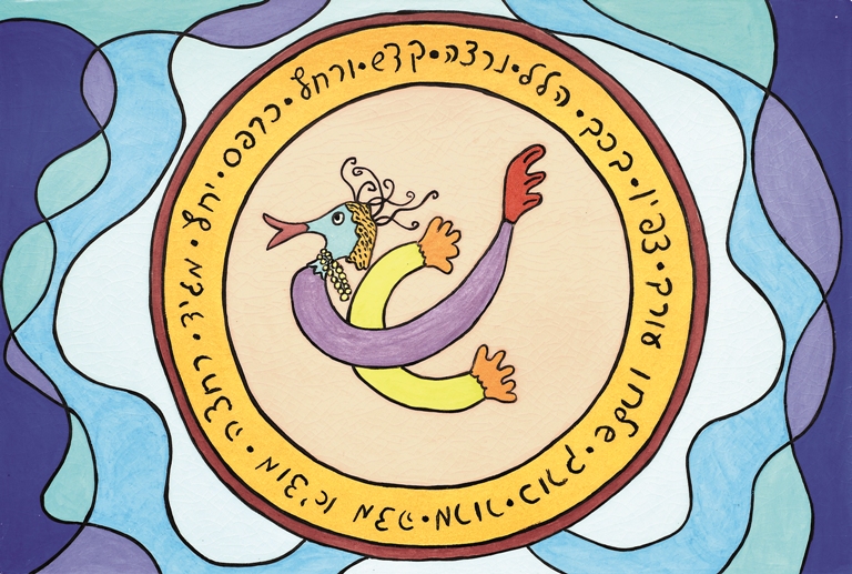 Chag Pesach Sameach 5780